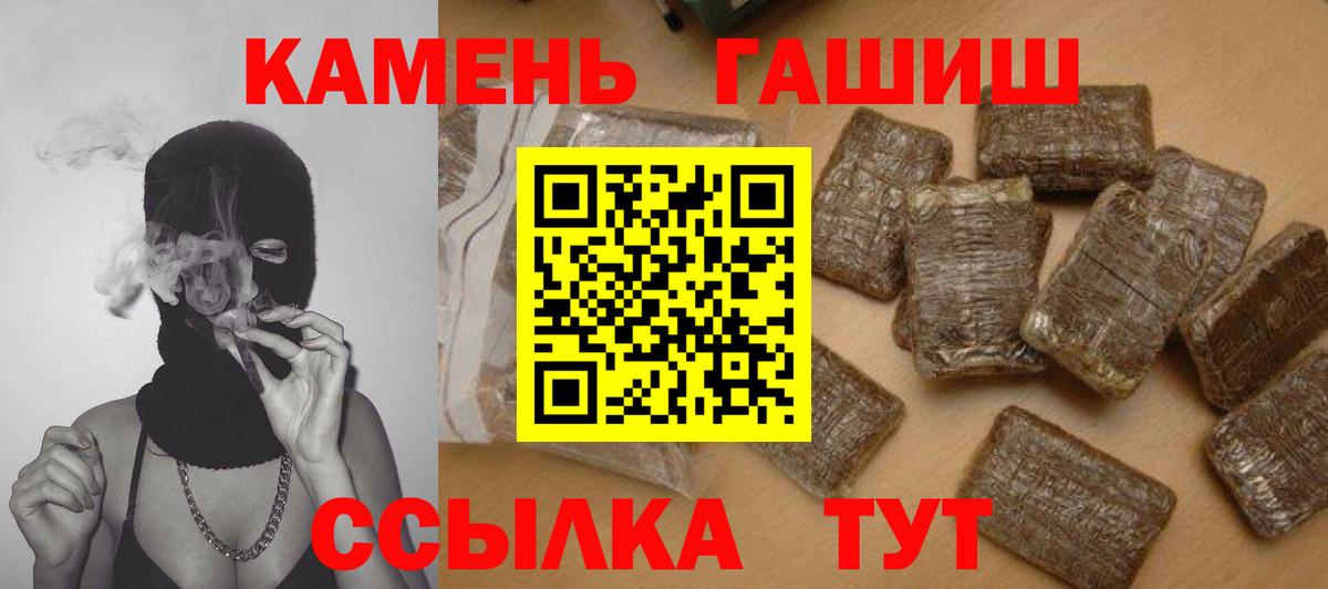 ГАШ AMNESIA HAZE  Вход с VPN  ГАШ AMNESIA HAZE  Шелехов 