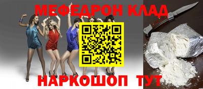 метадон Ливны