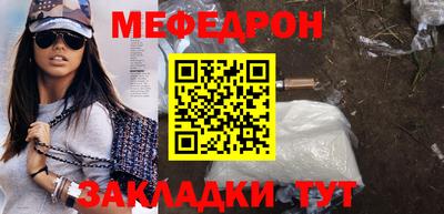 mix Кунгур