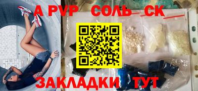 альфа пвп Кумертау
