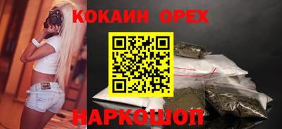 твердый Ликино-Дулёво