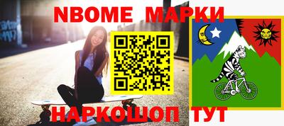 метадон Ливны