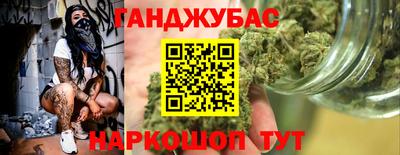 метадон Ливны