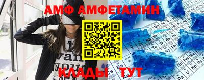 альфа пвп Кумертау