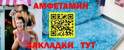 mix Кунгур