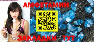 альфа пвп Кумертау