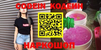 mix Кунгур