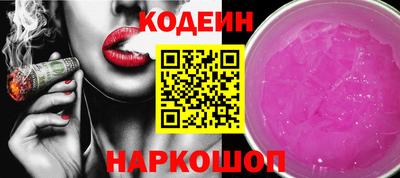 mix Кунгур
