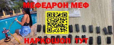 mix Кунгур