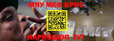 mix Кунгур