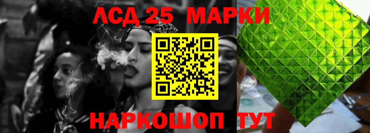 Лсд 25 экстази ecstasy  Вход с VPN  Шелехов  Лсд 25 экстази ecstasy 