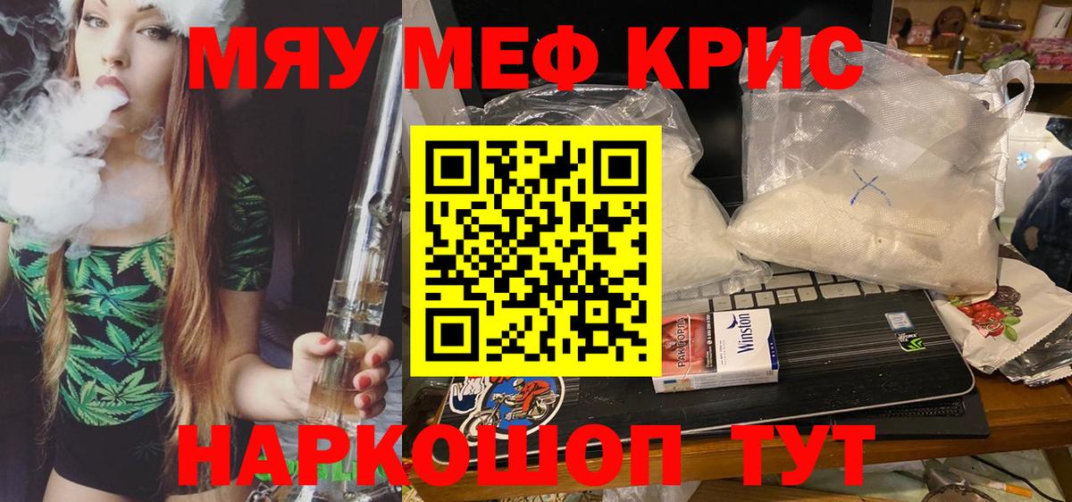 МЕФ Шелехов