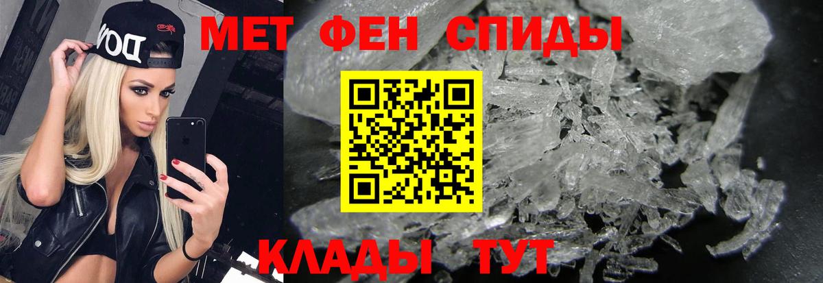 Шелехов  МЕТАМФЕТАМИН пудра  МЕТАМФЕТАМИН пудра  Вход с VPN 